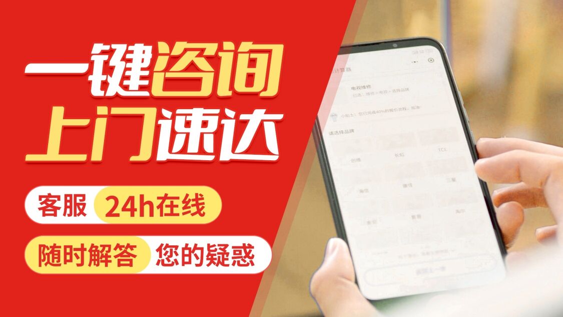 咸阳好迪燃气灶关于我们